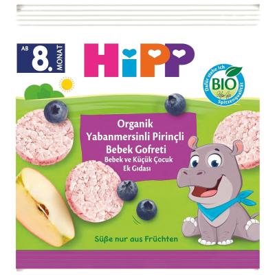 HiPP Organik Pirinçli Yabanmersinli Bebek Gofreti 30 gr