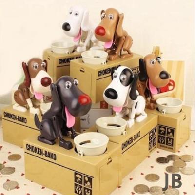 Para Yiyen Köpek Kumbara