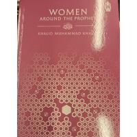 Women Around The Prophet