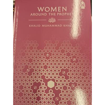 Women Around The Prophet