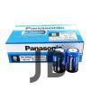 Panosonic Büyük Boy D Pil 24 Lü Paket